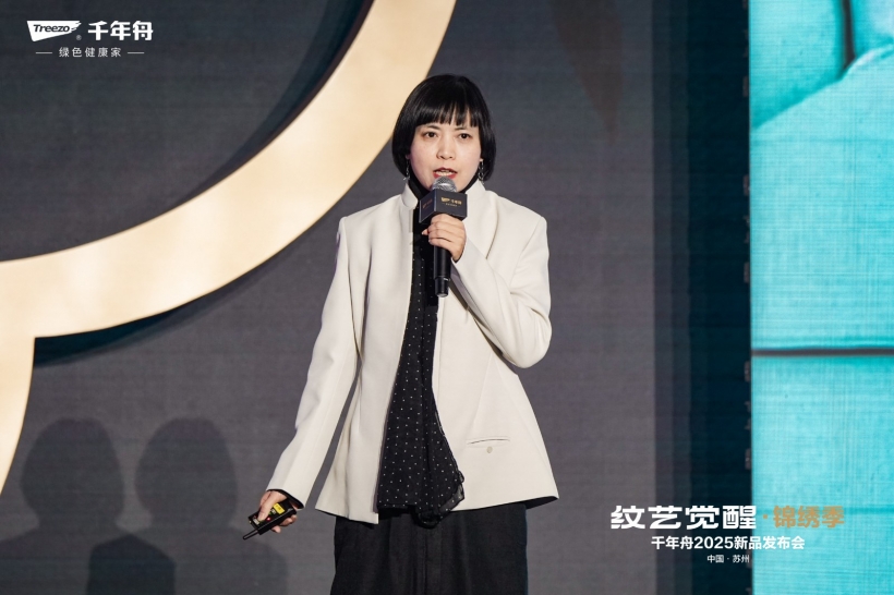 13 成朝晖作《家居美学时尚趋势》主题演讲.jpg