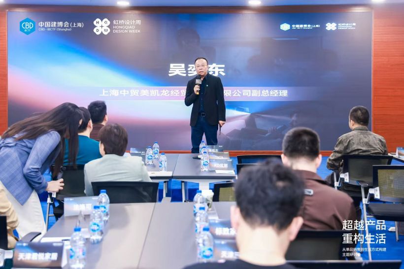 吴奕东.jpg