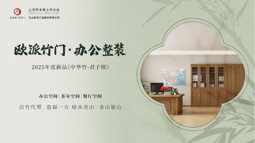 横版的副本.jpg