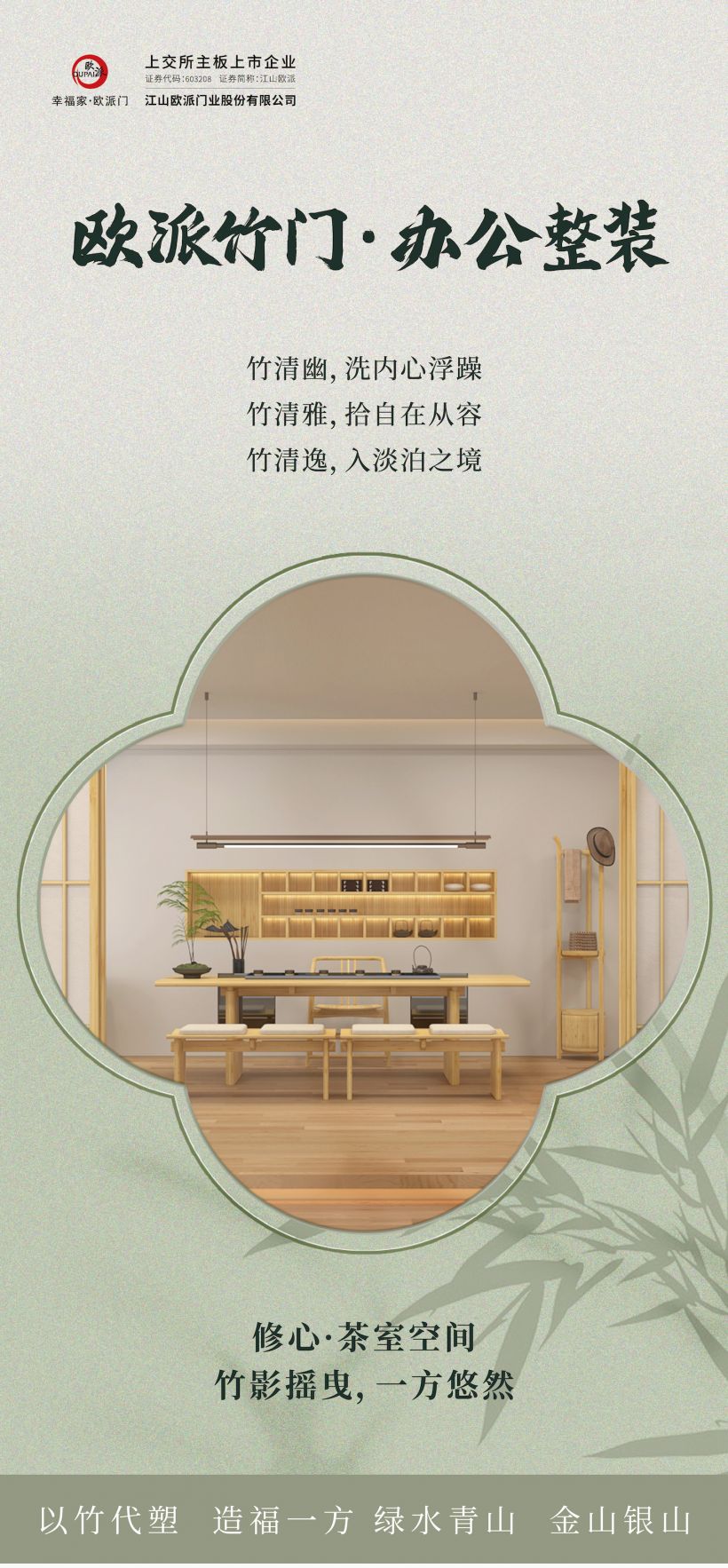 5的副本.jpg