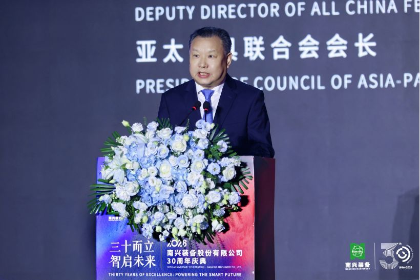 1780285305615891.jpg 中国家具协会理事长 徐祥楠先生.jpg