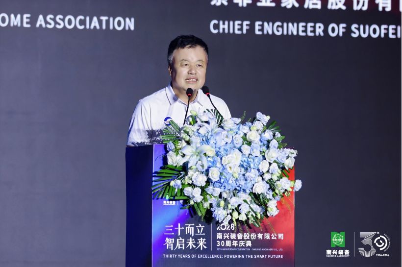 1780285405450370.jpg 索菲亚家居股份有限公司总工程师 张挺先生.jpg