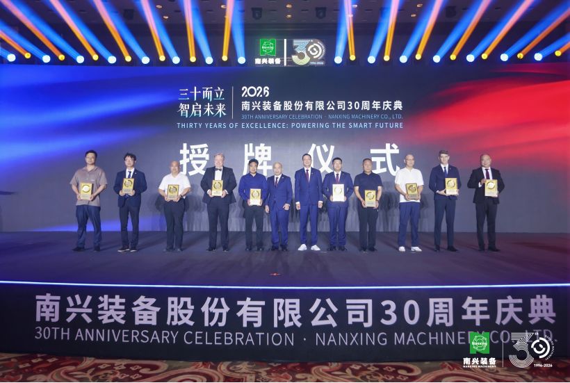 1780285621836907.jpg 授牌仪式(1).jpg