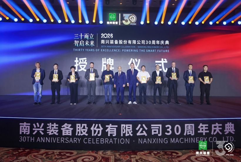 1780285632505990.jpg 授牌仪式(3).jpg