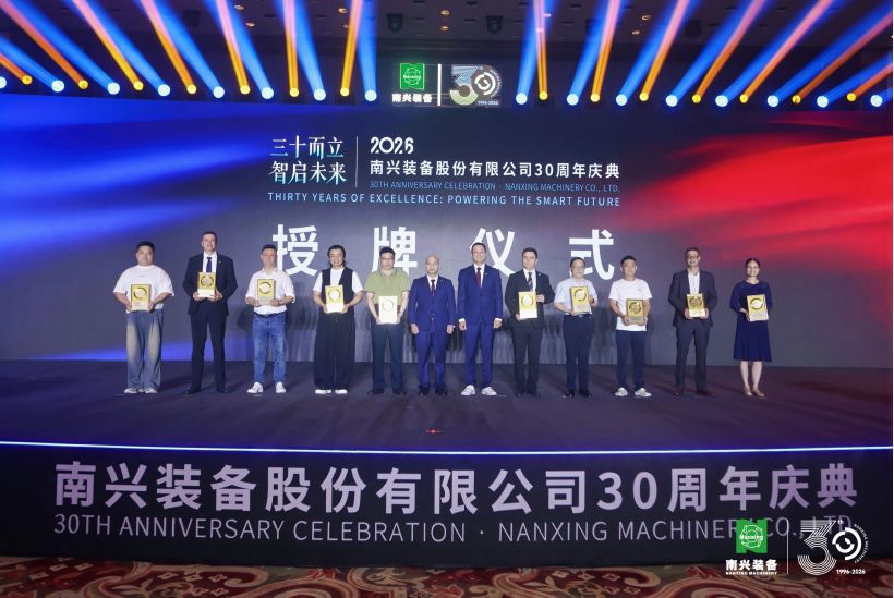 1780285627420507.jpg 授牌仪式(2).jpg